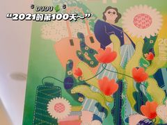 -鹏欣水游城