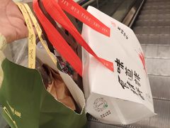 -黑牛の店·黑金店(沈阳万象城店)