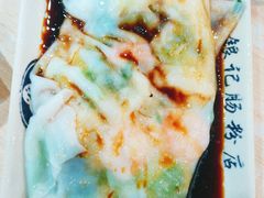 -银记肠粉店(市二宫店)