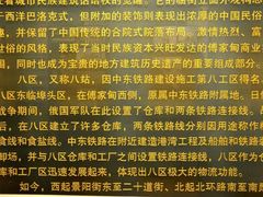 -哈尔滨规划展览馆