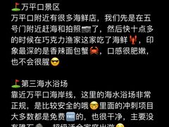 -巧克力渔家.小船海鲜胶东菜(万平口店)