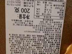 -美心西饼mx cakes(猎德优托邦店)