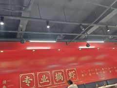-不炭白烧烤(成都首店)