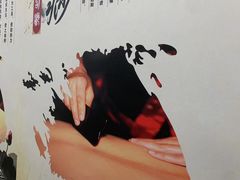 -永太盲人按摩(福田店)