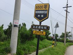 -长岛大黑山岛