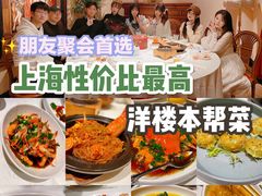 -玫瑰厅上海菜(兴国路店)