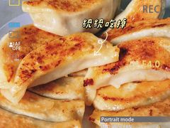 -劈柴院锅贴(沈阳路店)