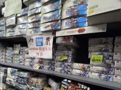 -Wetoys 玩具特区(花王堂街7店)