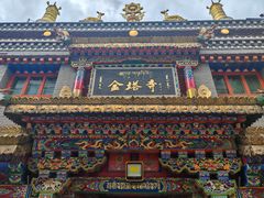-金塔寺
