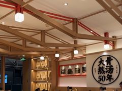 -味千拉面(广州白云机场T1西二店)