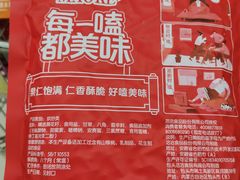 -维客超市(胶南店)