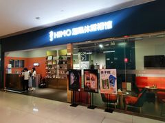 -海马体照相馆(佛山岭南站店)