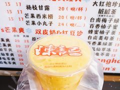 -陈记甜品窝(中山北路店)