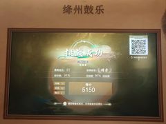 -丝绸小镇荻港古村