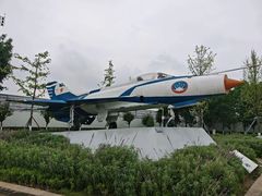 -成飞公园