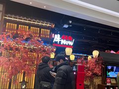 -牛New寿喜烧(闵行龙湖天街店)