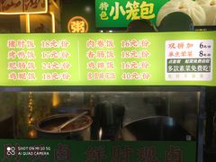 -粥传(太古里店)