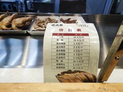-戚顺兴盐水鸭(新街口明瓦廊店)