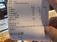 -峨嵋酒家(地安门店)