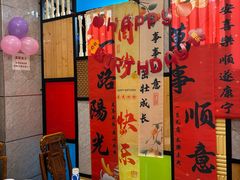-湘约东方(民星路店)