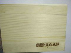 -万达广场(济南魏家庄店)