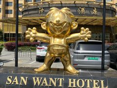 -上海神旺大酒店