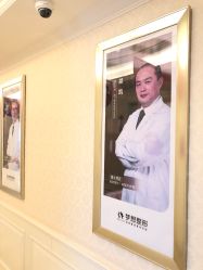 点击看大图 -昆明梦想医疗美容医院