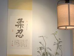 -十二舍·湯物素煮(江泰潤政店)