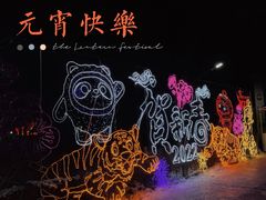 -青龙湖公园