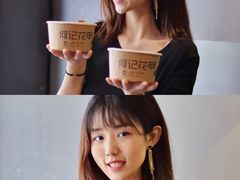 -何记花甲(海岸城旗舰店)