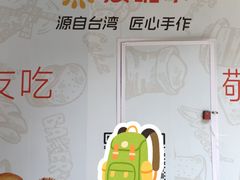 -万科美好广场