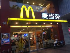 店名-麦当劳(十字街店)