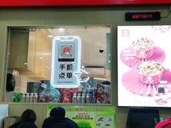 门面-盛香亭热卤(友阿奥特莱斯店)