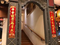 门面-南京大牌档(龙江新城市广场店)