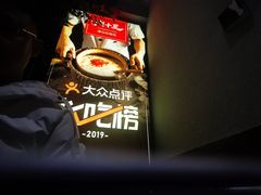 -潮十三潮汕砂锅粥(高新四路大都荟店)