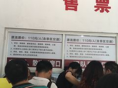 -千岛湖王子谷漂流