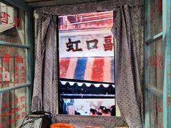 -CITY MART城市集市·里弄(北外滩来福士广场店)