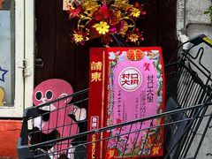 -无牌咖啡&酒馆