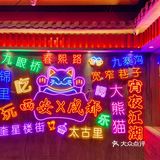 成都吃客,一种菜肴,两种口味
