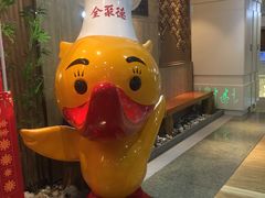 -全聚德(江宁店)