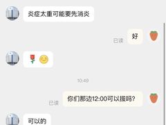 -团圆口腔·种植中心(锦江院区)