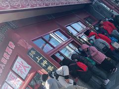 -秋栗香(地安门店)