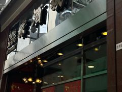 -凤城酒家(渣华道)