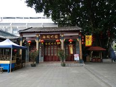 -西关竹园(荔枝湾店)