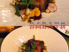 -阿兹凯乐·老洋房西餐