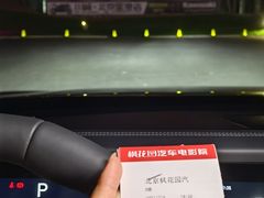 -枫花园汽车电影院(朝阳公园店)