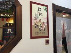 -成老灶火锅鸡(平山店)