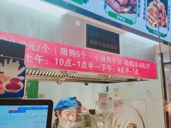 -紫光园清真北京小吃(广渠门内店)