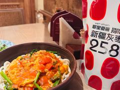 -耶里夏丽·丝路国际·新疆餐厅(浦东区东方路店)