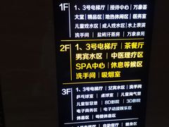 -万象温泉景区